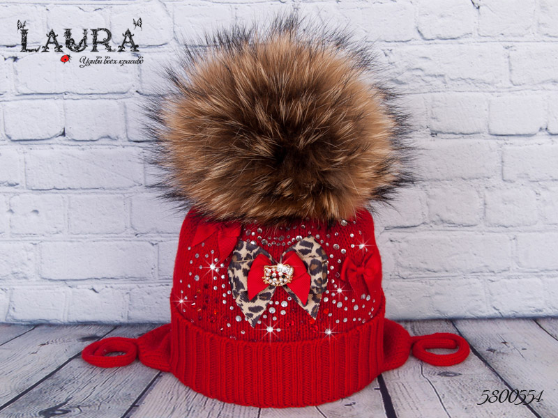 Шапка Laura зимняя