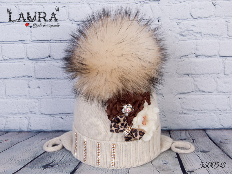 Шапка Laura зимняя