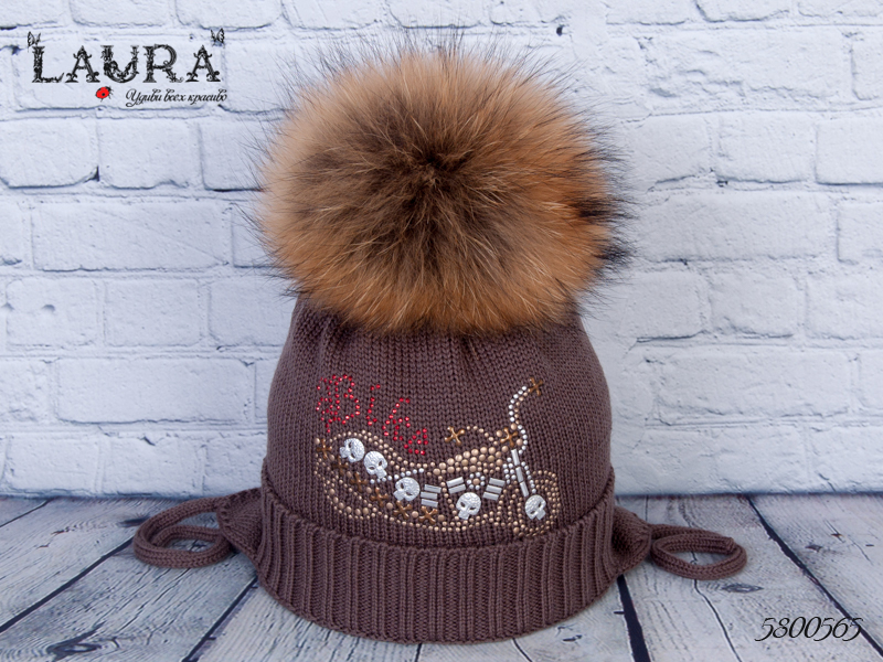 Шапка Laura зимняя