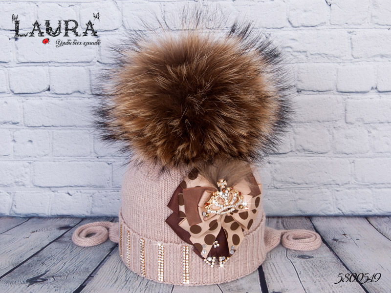 Шапка Laura зимняя