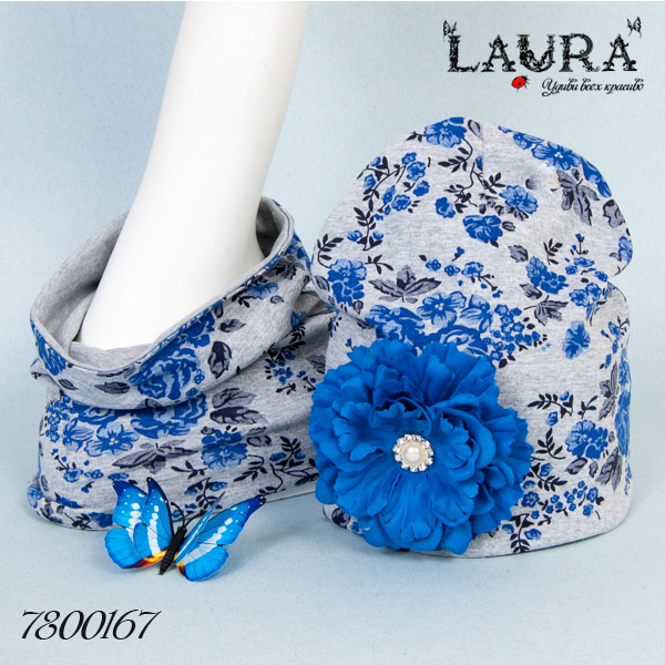 Комплект трикотажный Laura