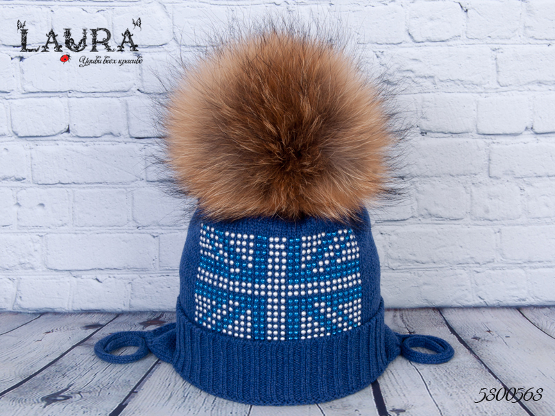 Шапка Laura зимняя