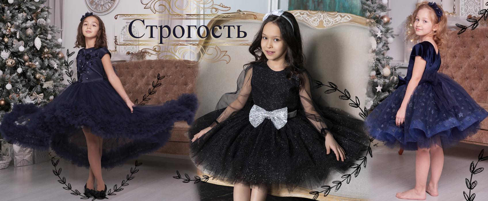 Платье Выпускной Севастополь Магазин
