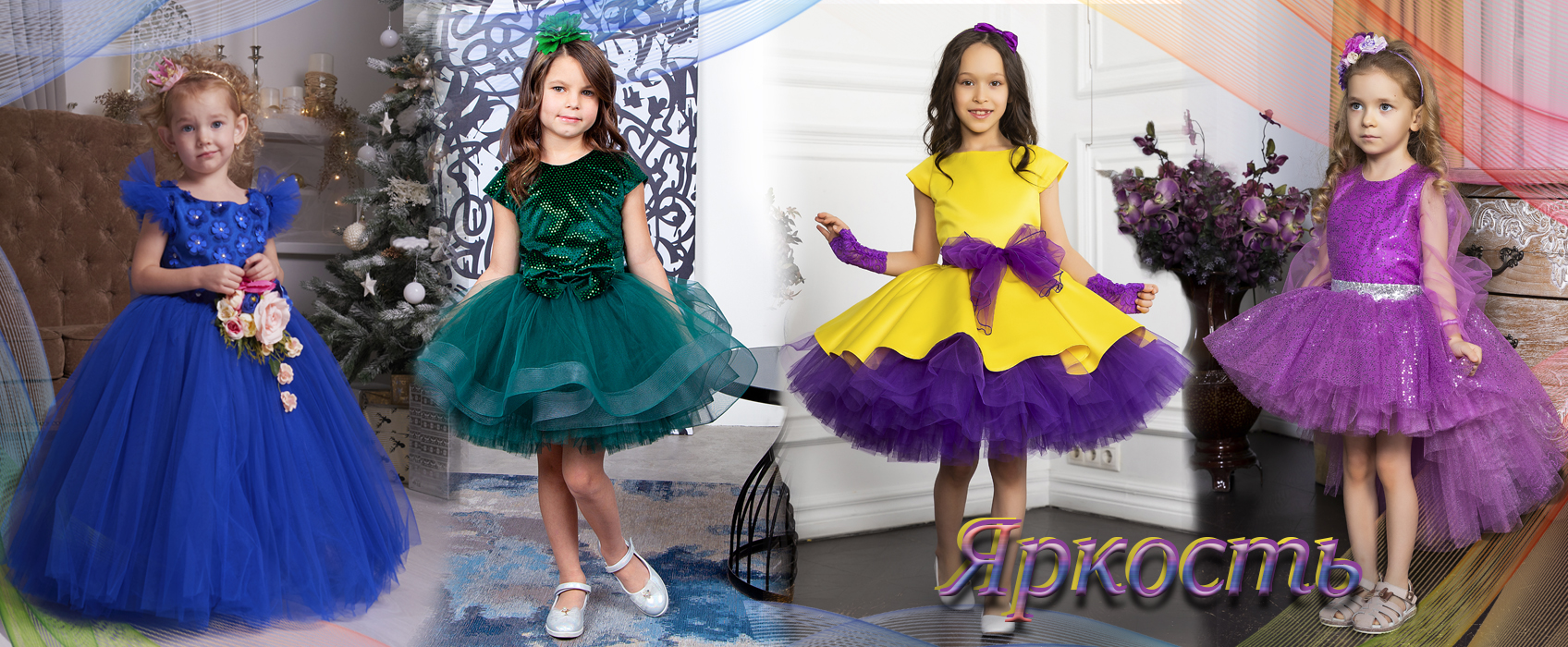 Детская Модная Одежда Для Девочек Интернет Магазин