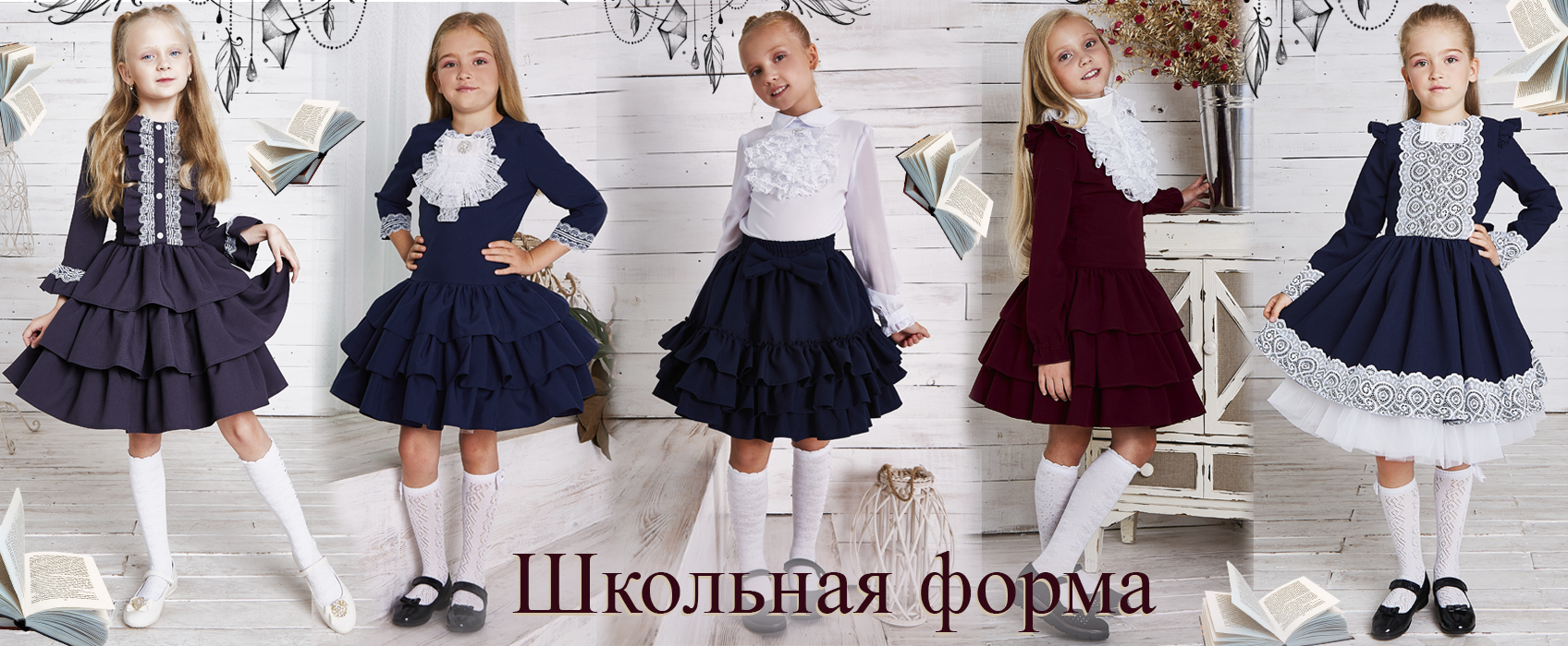 Детская Одежда Донецк Интернет Магазин